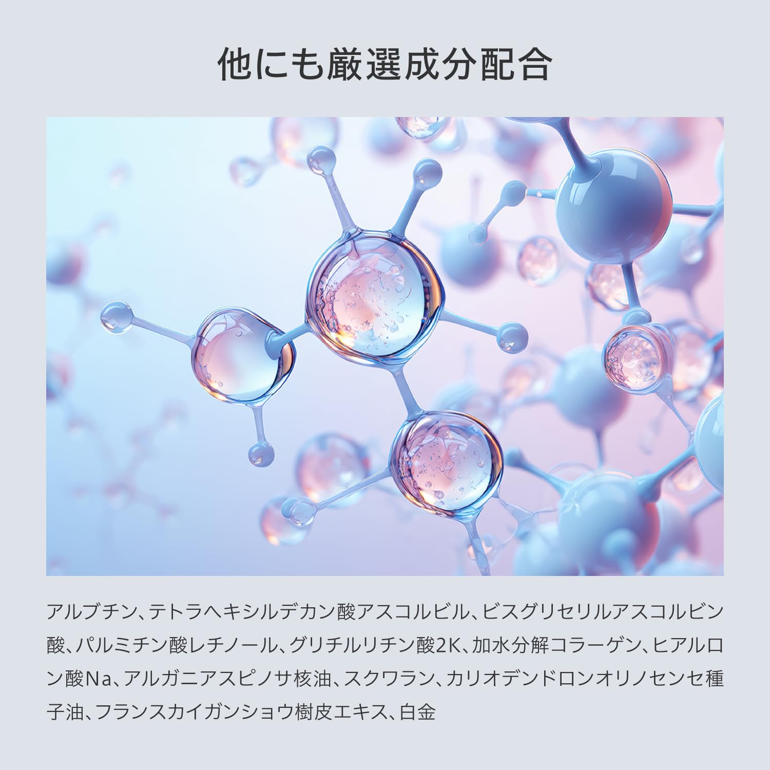 Amazon | McCoy McCELLRIE（マッコイ マクセリー） セラム 30g 美容液